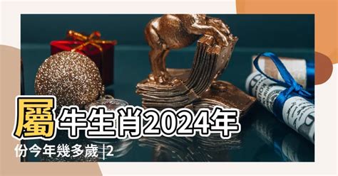 63年次屬虎|屬虎今年幾歲｜屬虎民國年次、虎年西元年